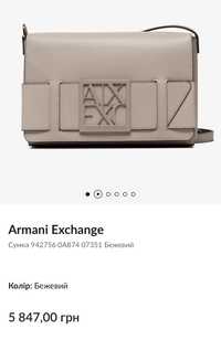 Сумка оригинал кросбоди armani exchange crossbody светлая