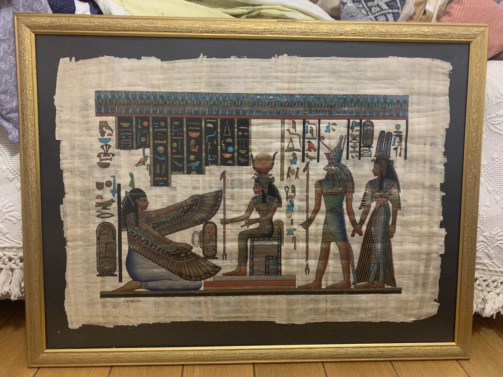 Папірус. Папирус  Єгипет — папірус автентичний.Придбано 2000р