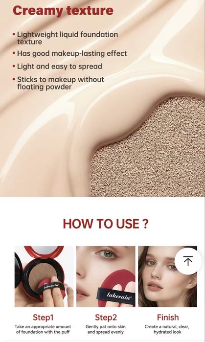 Кушон, матовое покрытие