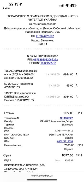 Босоніжки Timberland, розмір 38,5