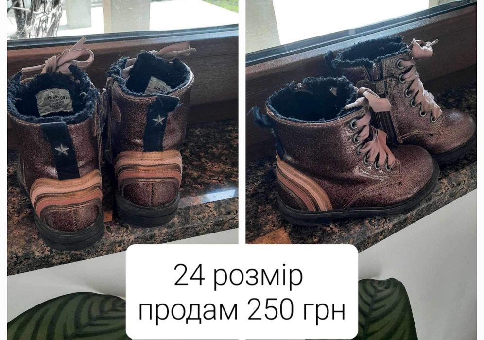 Чобітки для дівчинки