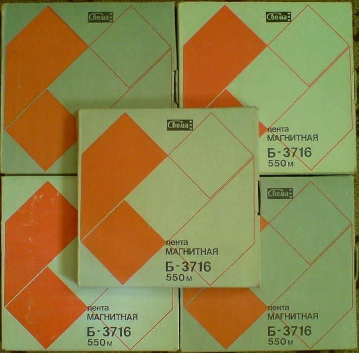 Пленка Б3716 для катушечника.