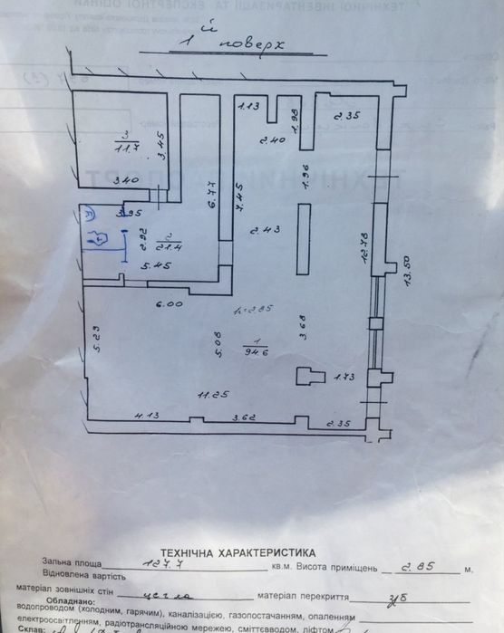 Фасадне приміщення на вул. Демнянська - 127,7 м2. Від власника!