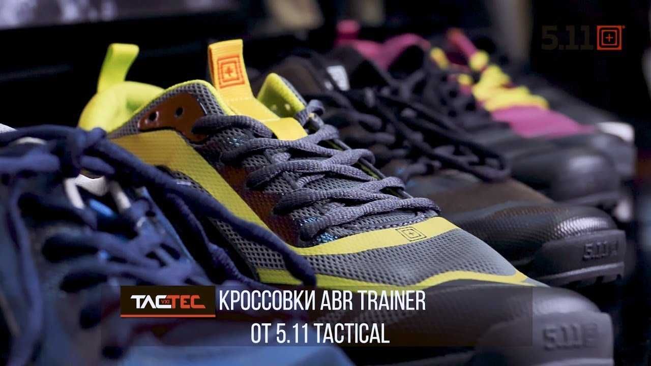 Дешево Кросівки 5.11 ABR Trainer. Nike США Оригінал. Є розміри 37-38