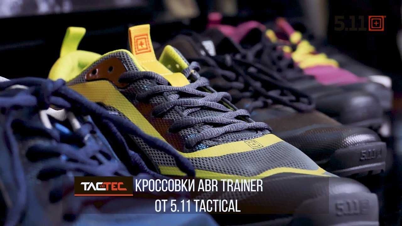 Дешево Кросівки 5.11 ABR Trainer. Nike США Оригінал. Є розміри 34-38