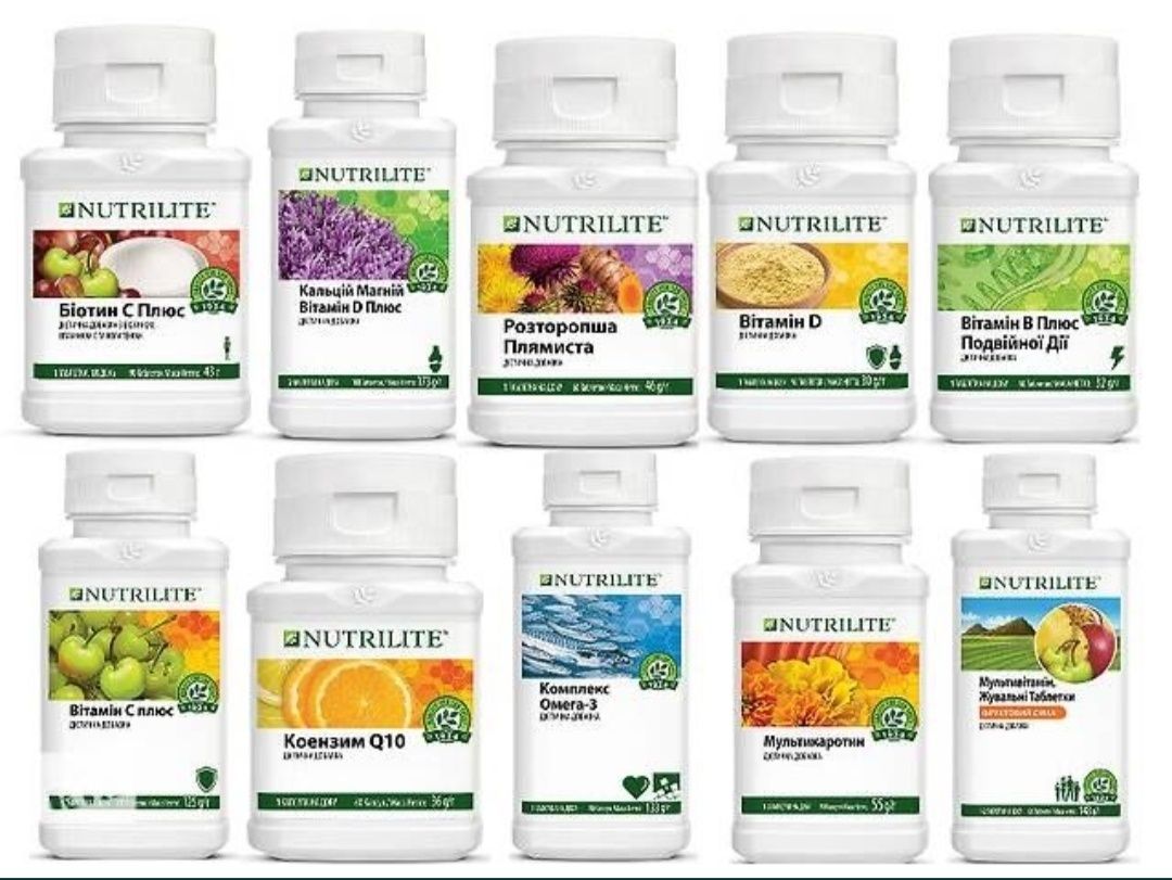Nutrilite вітаміни
