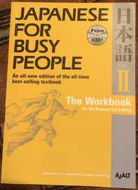 Japanese for busy people II, The Workbook