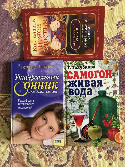 книги від клубу" сімейного дозвілля"