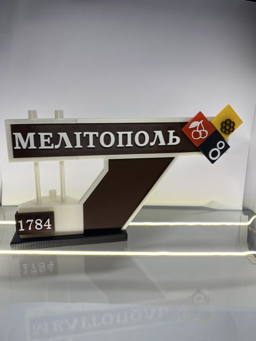 Стелла Мелітополь