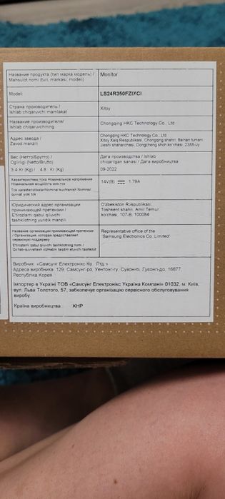 Монітор Samsung на запчастини, під відновлення