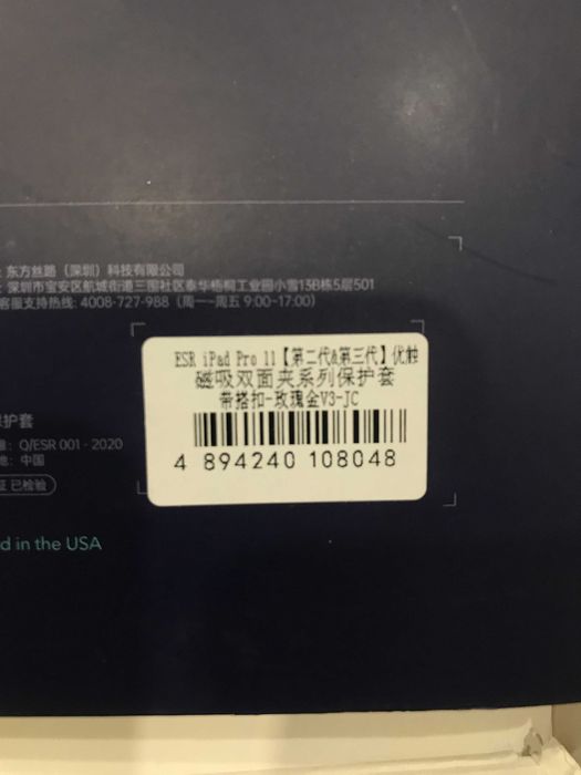 Чохол-обкладинка iPad Pro 11