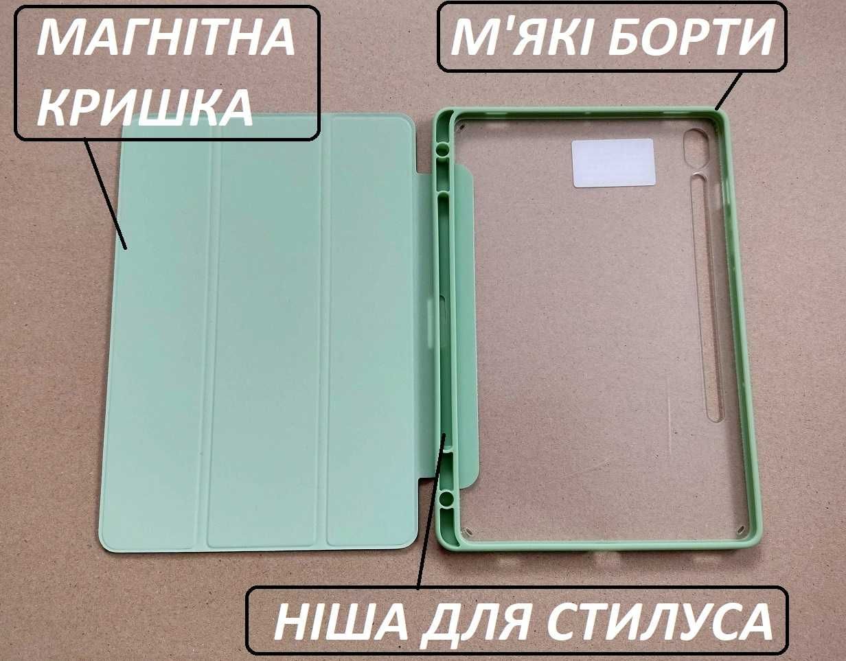 Гибридный чехол книжка Samsung galaxy TAB S9 / S9 FE (TOBY) tab s9 fe