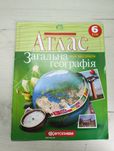 НУШ 6 клас. Атлас. Загальна географiя. Картографія.