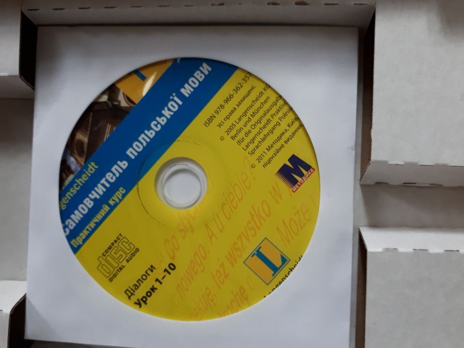 Самовчитель польської мови підручник та 4 диски