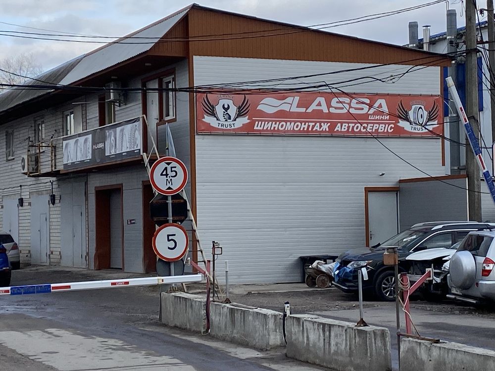 Здам Автосервіс, шиномонтаж, бокс, гараж