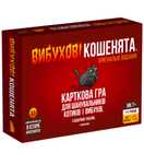 УКРАЇНСЬКОЮ! Вибухові кошенята! Настільні ігри Rozum