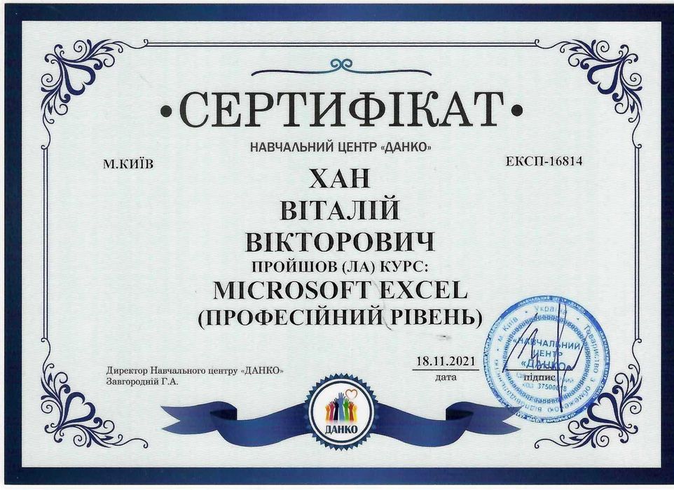 БУХГАЛТЕР для ФОП (ІТ, Послуги, Реалізація) (РРО, ПРРО)