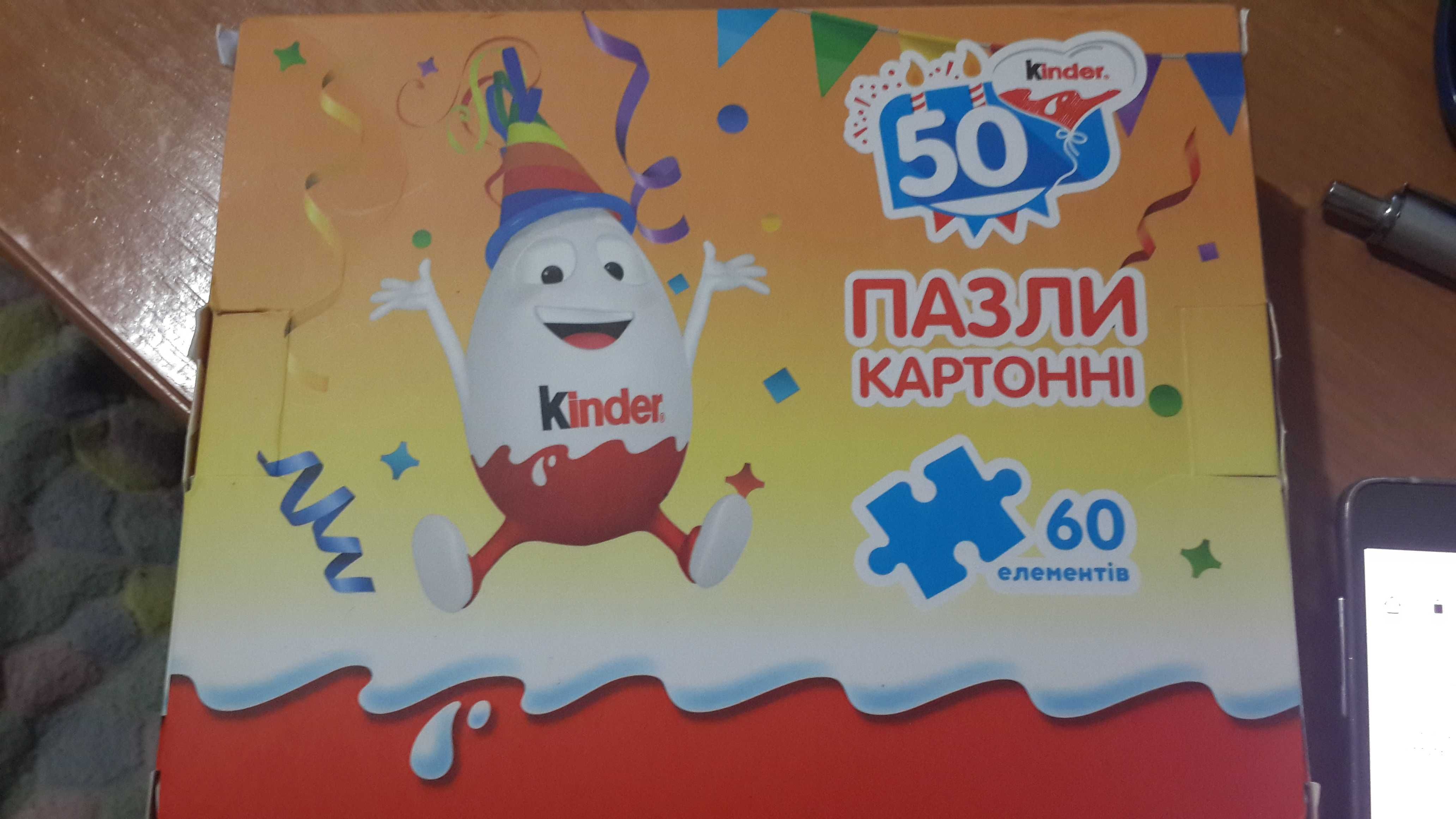 Пазли картонні Kinder