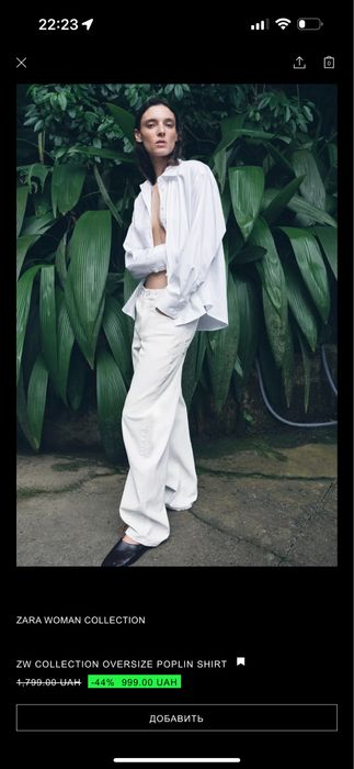 Біла сорочка zara нова