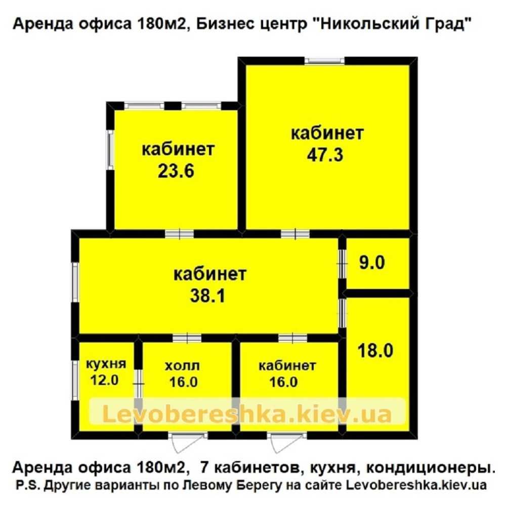 БЕЗ %. Аренда офиса 180 м2  БЦ «Микильский» м. Левобережная
