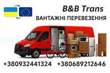 Вантажні перевезення