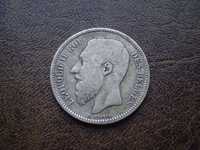 Серебро 2 франки 1867-й год королевство Бельгия