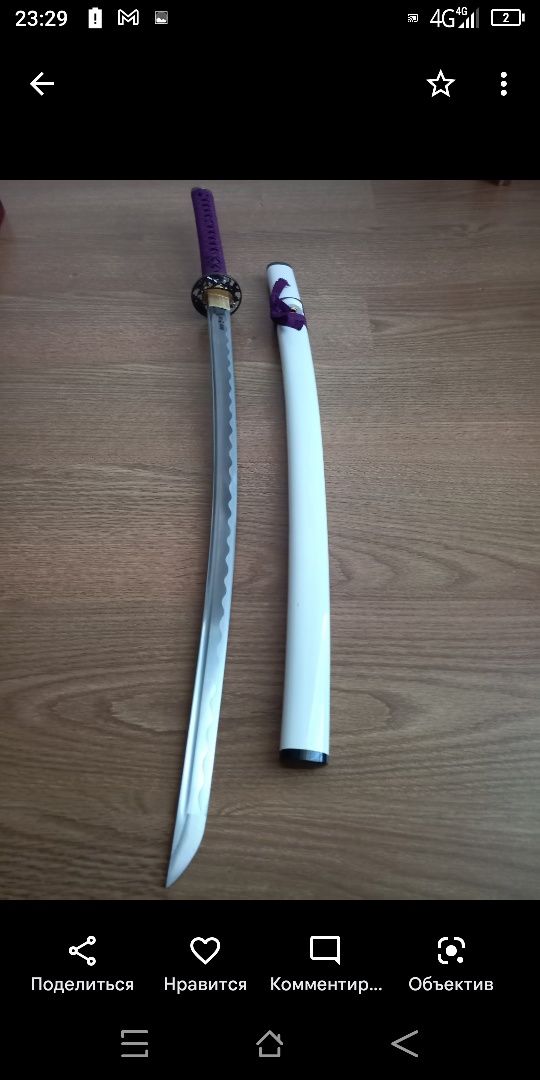 Катана. Самурайский меч Grand Way. Katana 13963