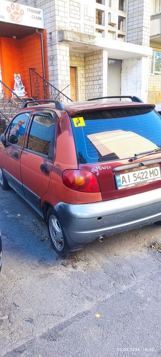 Матіз потребує вкладень.