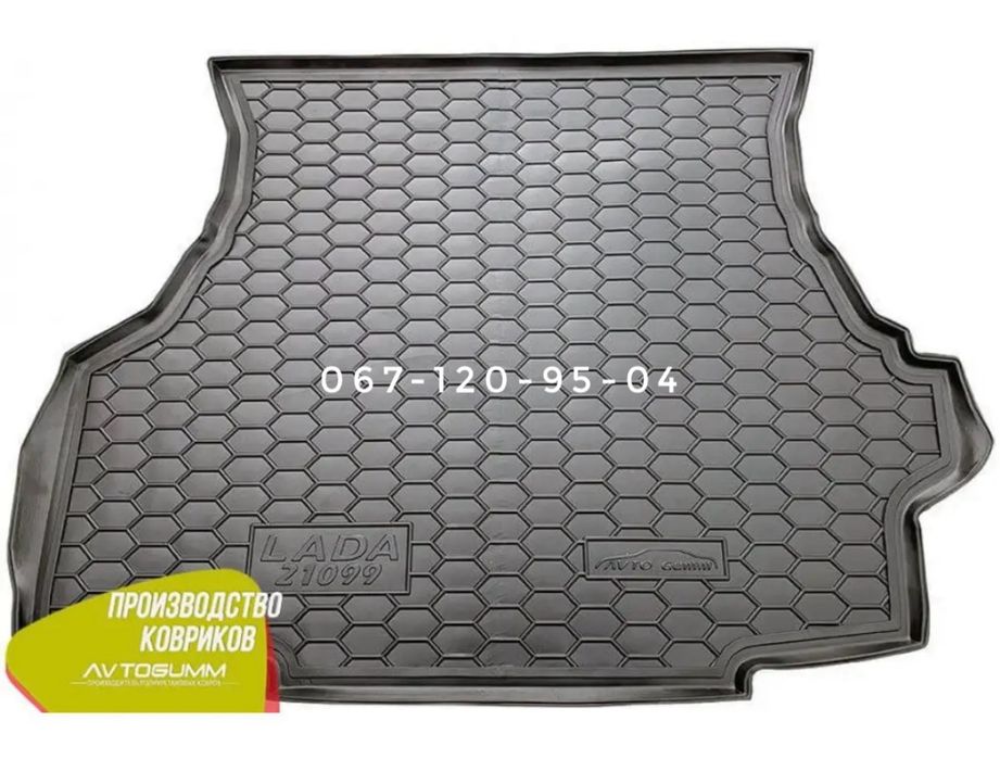 КОВРИК В БАГАЖНИК Tucson SantaFe Sonata Getz Elantra i30 20 Kona Ioniq