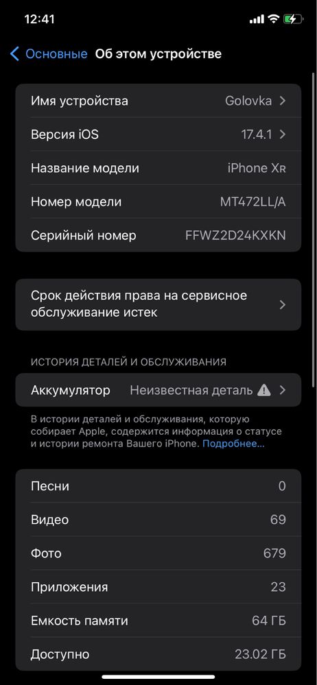 Продам Iphone xr r-sim