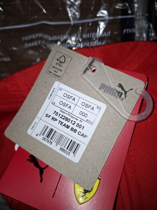 Czapka Ferrari Puma