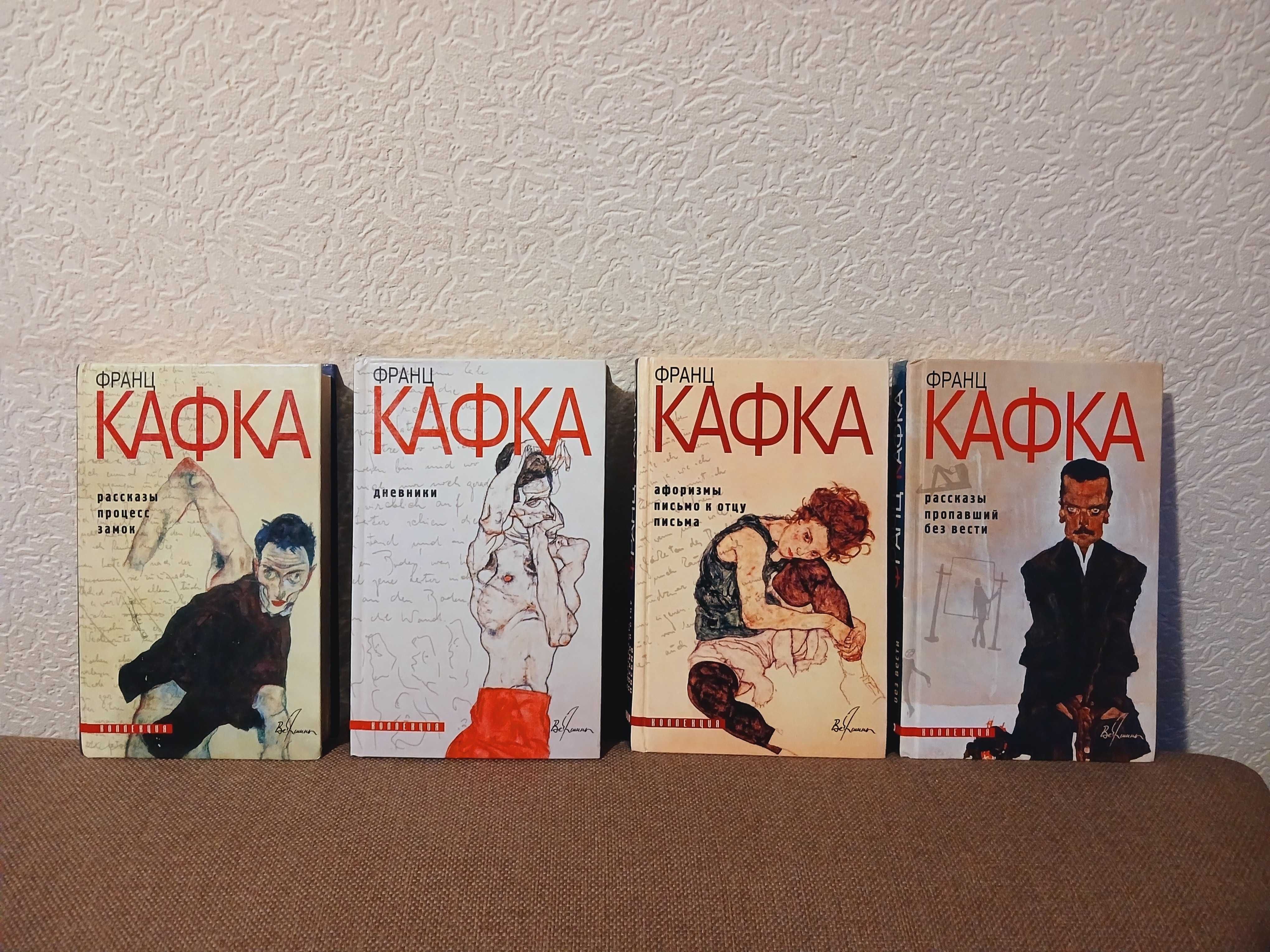 Кафка. Керуак. Кастанеда. Хемінгуей