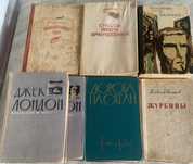 Митчелл Уилсон,
роман,,Живи с молнией’’