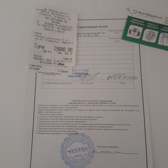 Кисневий концентратор 10 літрів OLV-10, Heaco (Olive)