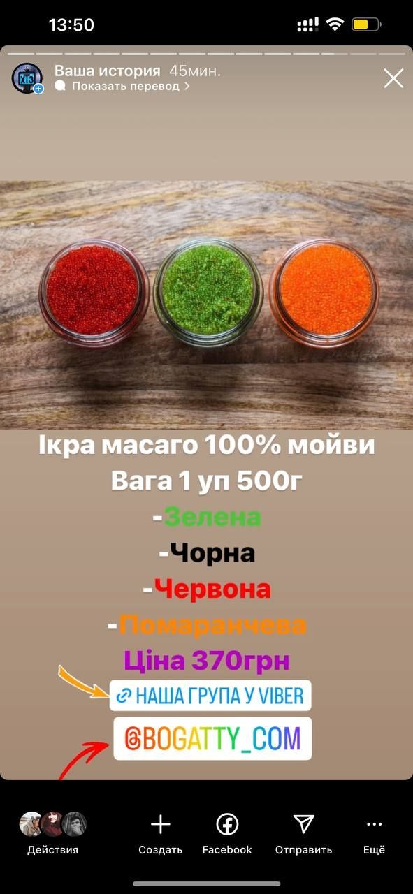 Ікра масаго справжня. Капелана, мойвы, мойва, Тобико, подарок,  набор