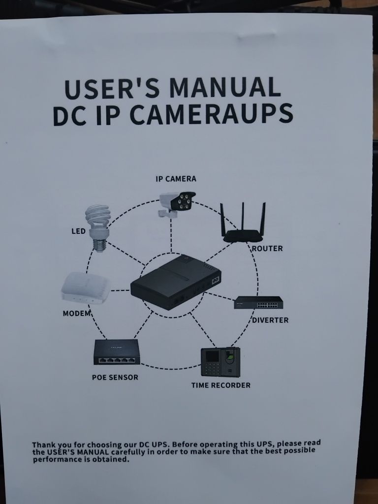 Ups для інтернету  безперебійник