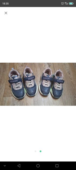 Кросівки для двійн близн двойн