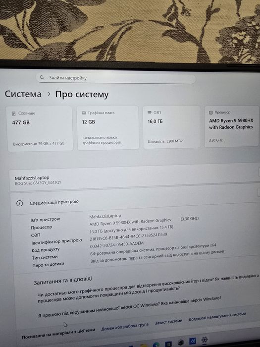 Asus ROG Strix G15 Ryzen 9 5980HX 16GB SSD 512GB RX 6800