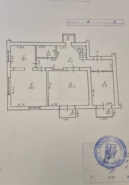 Продаж 6-ти кімнатної квартири у місті Ужгород.
