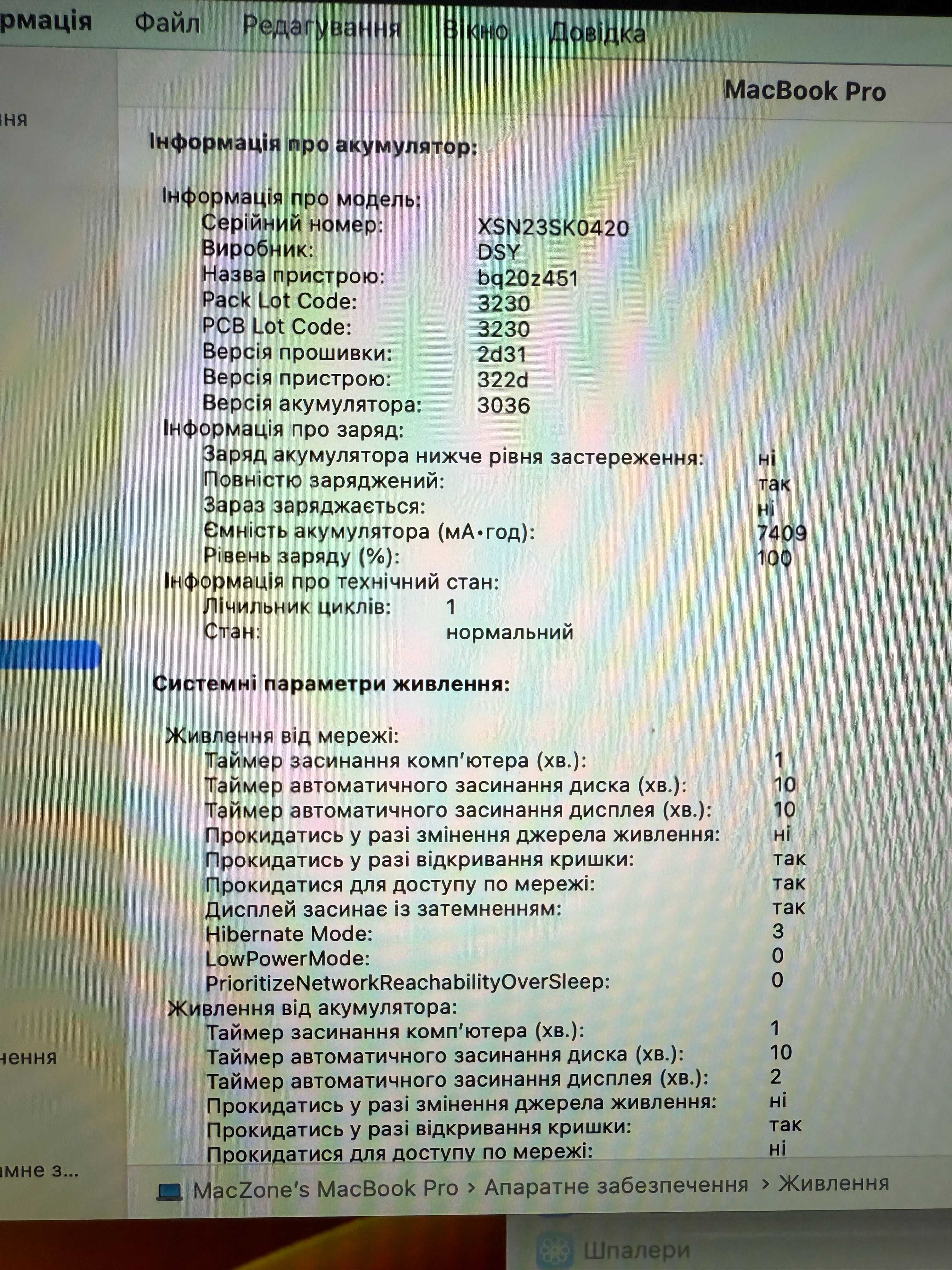 Макбук про 1 цикл i7 • 16Gb • 512Gb Macbook Pro 15 2018(2019) Гарантія