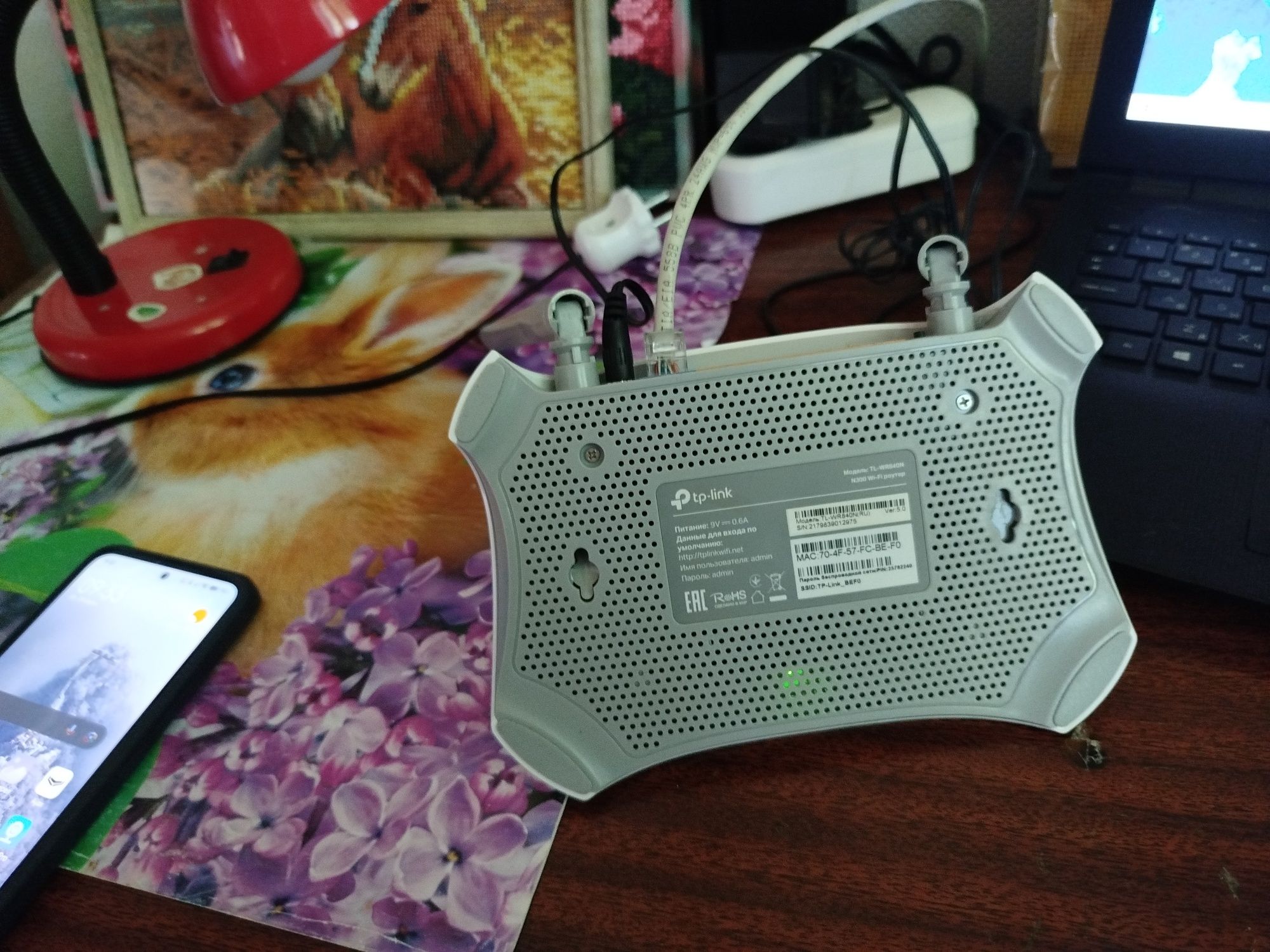 Продам роутер tp - link
