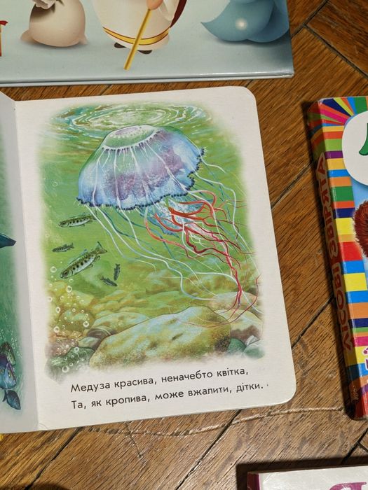Дитяча література книга дошкільників