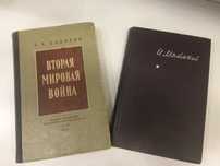 З. Косидовский / В. Чуйков. 1959г./ Г. Деборин 1958 г. / Г. Жуков 196