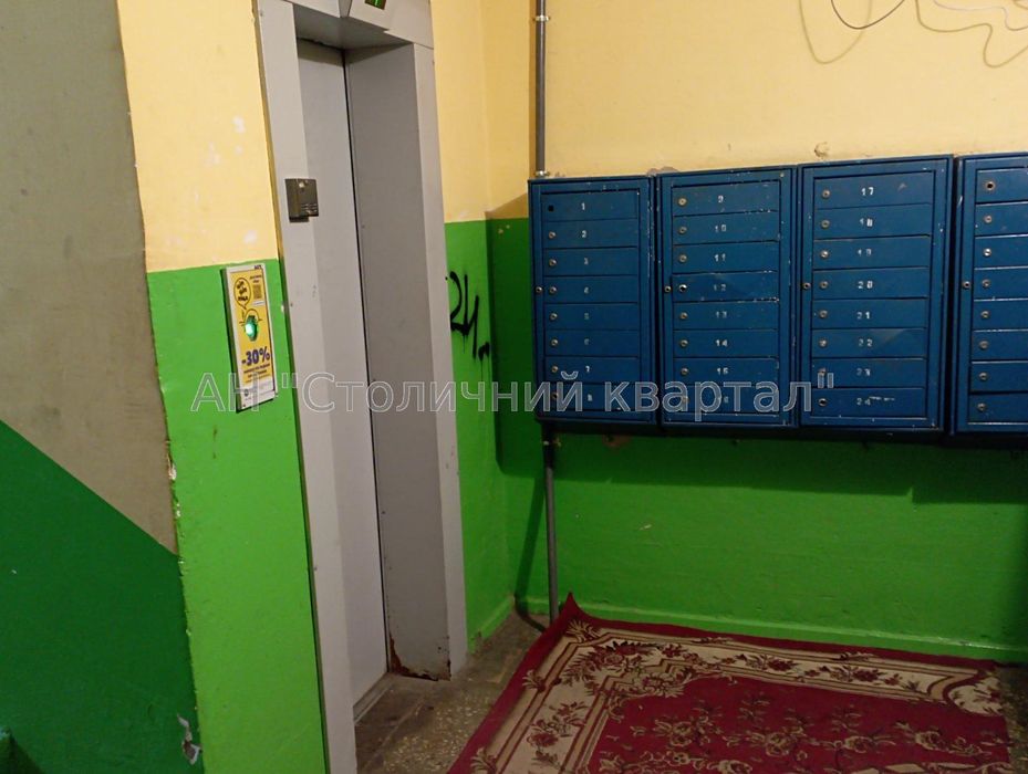 Продаж 1к квартири пр.Червоной Калини-8В початок Троєщини