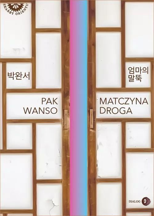 Matczyna droga. Dialog