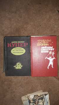 Книги ссср разных жанров.