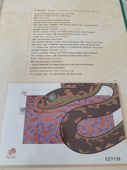 Selos Macau 2001