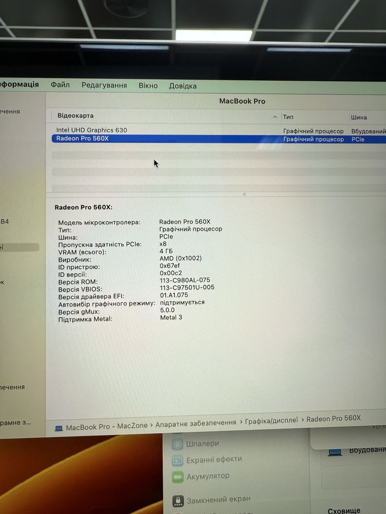 i7|32Gb|512Gb 34 циклів MacBook Pro 15 2018(2019) Макбук Гарантія