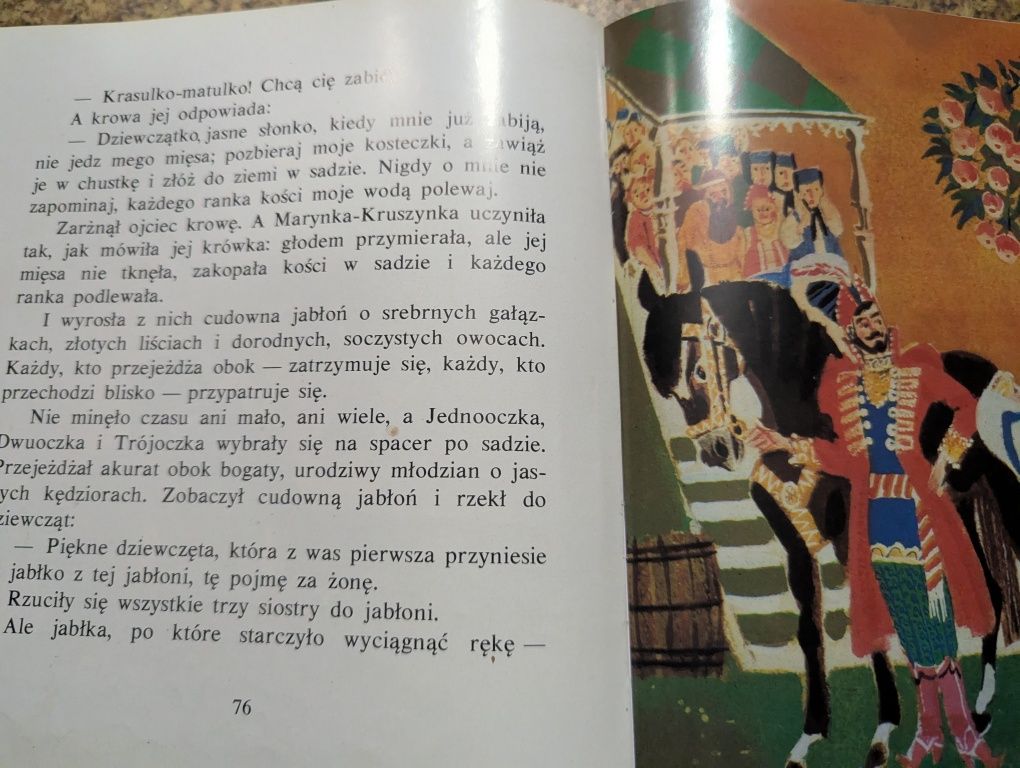 Basnie narodow ZSRR, rosyjskie, brakuje noektorych stron