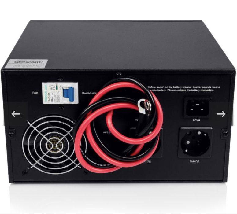 Джерело безперебійного живлення Volter UPS-1600